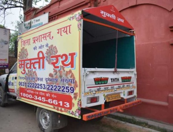 ठेला पर ले जाते शव की खबर वायरल होने के बाद, जिला प्रशासन ने मुक्ति रथ का किया व्यवस्था