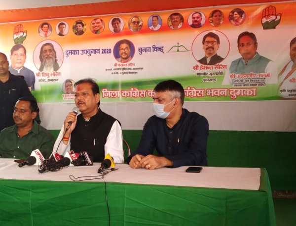 दुमका में आयोजित प्रेसवार्ता में बोले सुबोधकांत सहाय