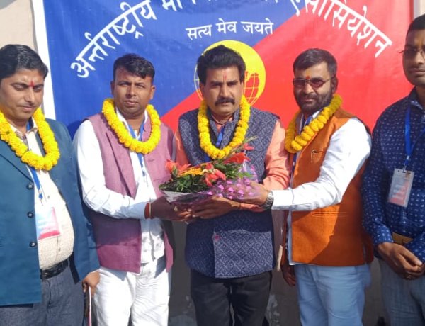 अंतराष्ट्रीय मानवाधिकार एसोसिएशन के नवनियुक्त पदधारियों का सम्मान समारोह आयोजित