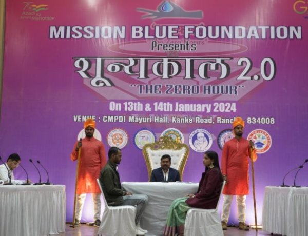 लोकसभा की तर्ज “शून्यकाल 2.0 द जीरो ऑवर” कार्यक्रम आयोजित