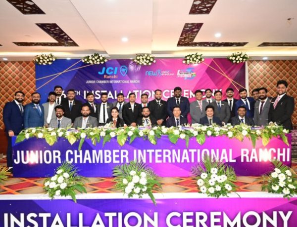 जेसीआई रांची का 64वां शपथ ग्रहण समारोह आयोजित