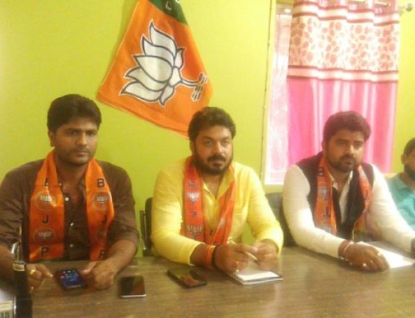 भाजपा युवा मोर्चा गया जिला कार्यसमिति की बैठक किया गया