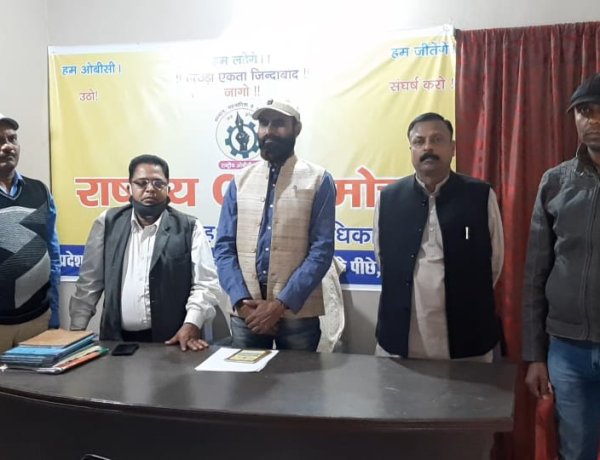 राष्ट्रीय ओबीसी मोर्चा ने वरिष्ठ पत्रकार एसएस रूबी को दी श्रद्धांजलि