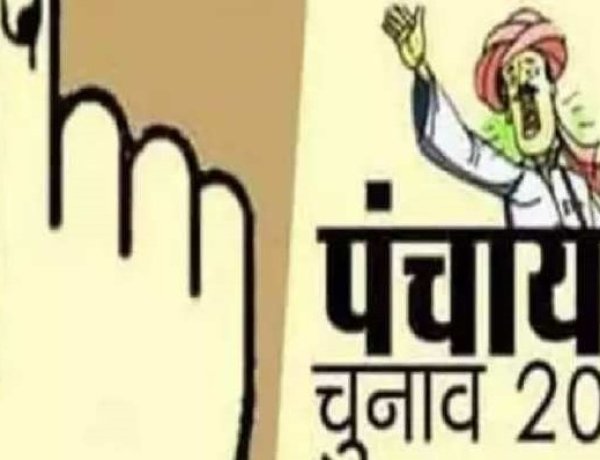 पंचायत चुनाव 2021: पहले चरण के लिए नामांकन प्रक्रिया जारी, जानिये पहले चरण में किन 10 जिलों में होगा मतदान