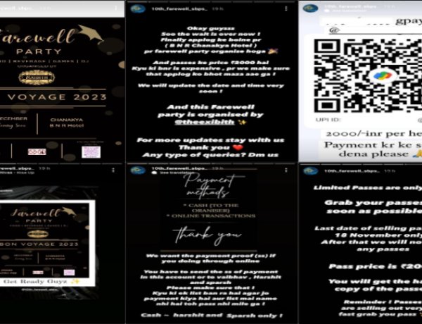 परीक्षा की तैयारी छोड़कर दसवीं के छात्र बड़े होटल में कर रहे हैं फेयरवेल पार्टी, स्कूल की नहीं है अनुमति