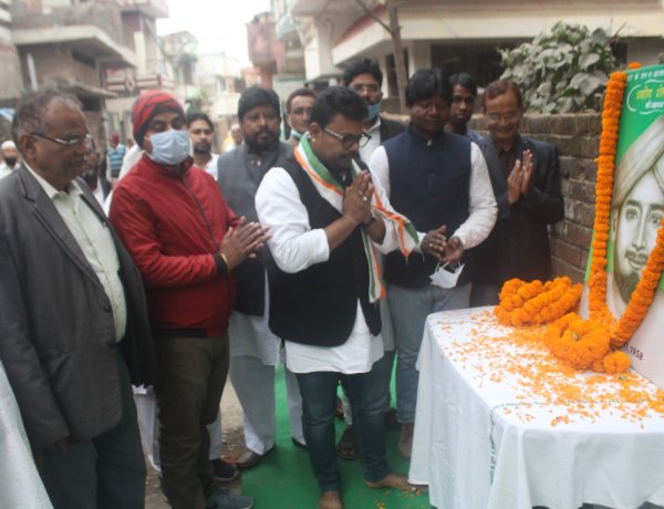 प्रोफेशनल कांग्रेस ने मनाया टिकैत उमराव सिंह और शेख भिखारी का शहादत दिवस