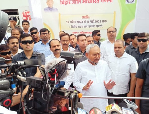 मुख्यमंत्री ने किया बिहार जाति आधारित जनगणना के दूसरे चरण का शुभारंभ