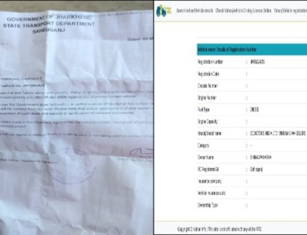 18 साल बाद साहिबगंज DTO ने आदिवासी पहाड़िया को “अंग्रेज़ी” में नोटिस भेजा