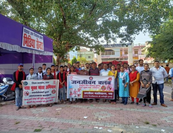 नुक्कड़ नाटक के जरिए दिया नशा मुक्ति का संदेश