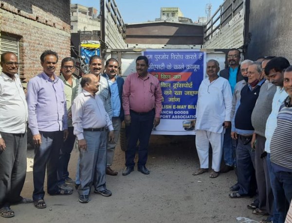 रांची गुड्स ट्रांसपोर्ट एसोसिएशन के पदधारी मिले झारखंड जनशक्ति मजदूर यूनियन के केंद्रीय अध्यक्ष ललित ओझा से, मांगा समर्थन