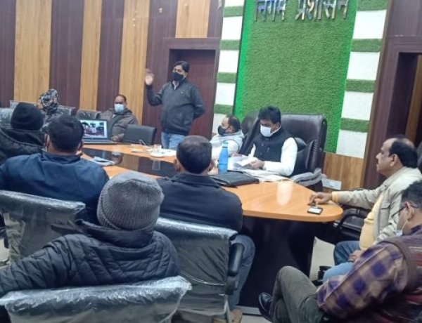 शहर का सौंदर्यीकरण और चौमुखी विकास के लिए नगर निगम का बैठक सम्पन्न