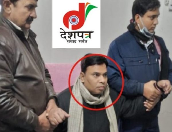 स्पेशल विजिलेंस यूनिट ने नगर विकास विभाग के एग्जीक्यूटिव अफसर को घूस लेते रंगे हाथ गिरफ़्तार किया