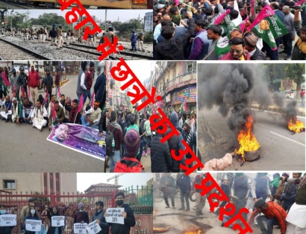 छात्रों के समर्थन में पूरा विपक्ष सड़क पर उतरा, बिहार से लेकर नई दिल्ली तक प्रदर्शन