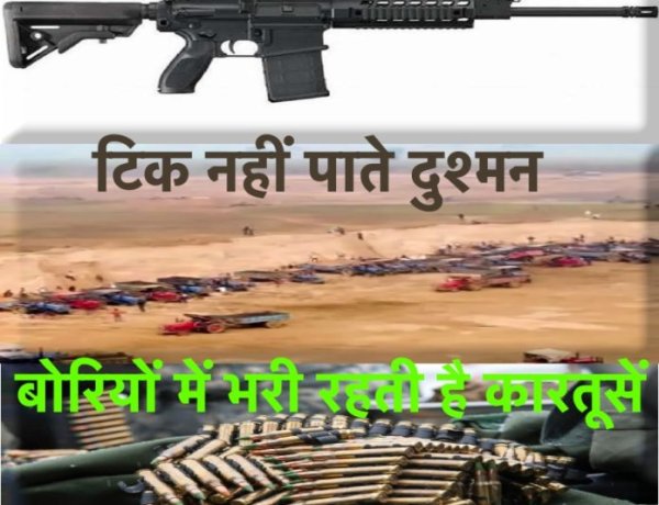 अमेरिकन आर्मी राइफल हैं बालू माफियाओं की पहली पसंद, टिक नहीं पाते दुश्मन , बोरियों में भरी रहती है कारतूसें