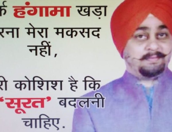 पत्रकार हित के मुद्दों पर भी संवेदनशीलता दिखाएं राजनेता : प्रीतम सिंह भाटिया