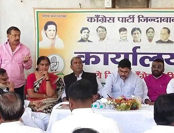 मूल्य वृद्धि के खिलाफ कांग्रेस पार्टी करेगा प्रदर्शन