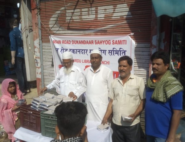 मेन रोड दुकानदार सहयोग समिति ने गरीबों के बीच बांटे भोजन