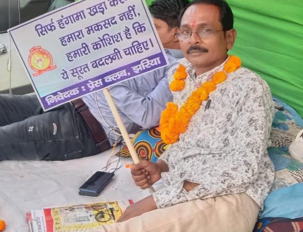 शैलेंद्र जयसवाल बंटी समेत अन्य को सम्मानित करेगा एआइएसएम जेडब्लूए