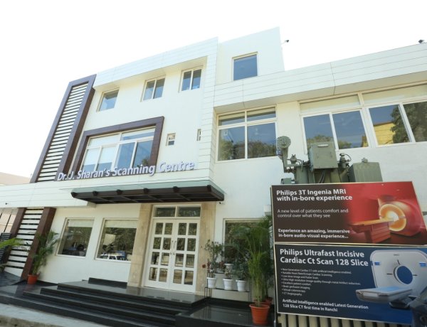 विश्वस्तरीय “डाॅ.जे शरण स्कैनिंग सेंटर” का केंद्रीय मंत्री अर्जुन मुंडा कल करेंगे उद्घाटन