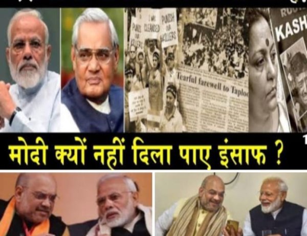 कश्मीर में नित्यदिन हत्याओं का दौर जारी है,लेकिन केंद्र सरकार फिल्म के प्रचार में मशगूल है:-कांग्रेस