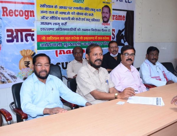 खतियान के आधार पर स्थानीय नीति बने : राजू महतो