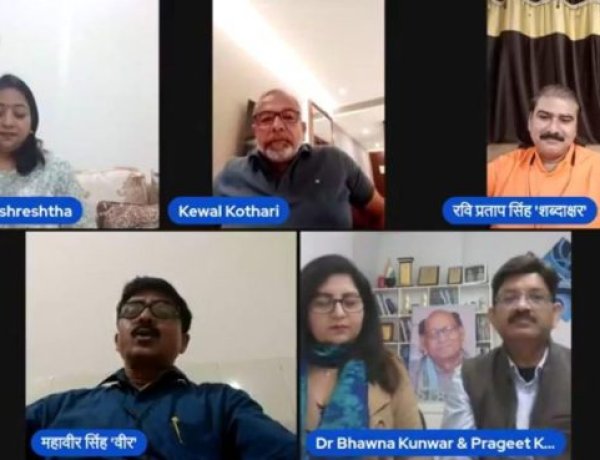 शब्दाक्षर ने मनाया डॉ. कुँअर बेचैन का जन्मोत्सव: ‘आपकी अनुपस्थिति में आपकी उपस्थिति’