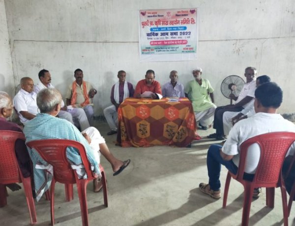 धुसरी पंचायत में‌ पैक्स अध्यक्ष का एकदिवसीय वार्षिक आम सभा बैठक सम्पन्न