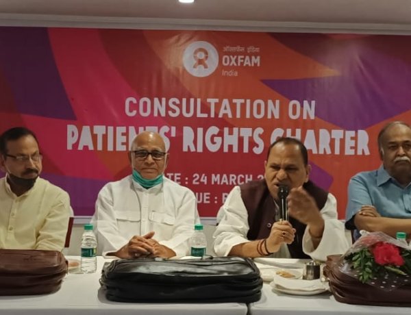 रोगी अधिकार घोषणा पत्र पर राज्य स्तरीय कार्यशाला आयोजित