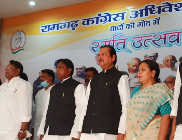 रामगढ़ अधिवेशन स्मरणोत्सव में पूर्व केंद्रीय मंत्री सुबोधकांत सहाय ने कहा, देश की आजादी के लिए कांग्रेस का योगदान अविस्मरणीय