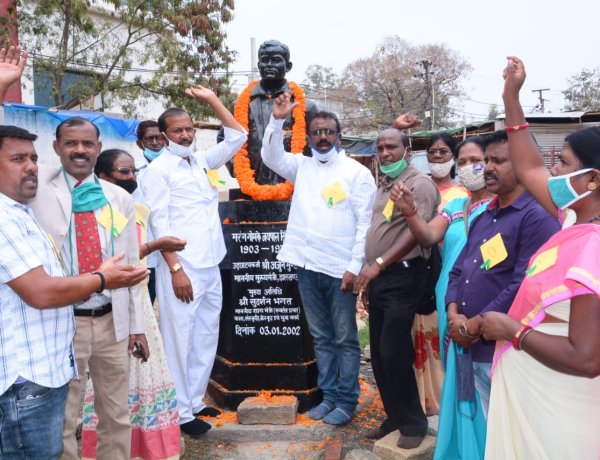 झारखंड आंदोलकारी संघर्ष मोर्चा ने मनाई जयपाल सिंह मुंडा की 52वीं पुण्यतिथि