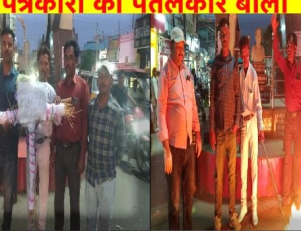 झामुमो के गिरिडीह विधायक के बिगड़े बोल, पत्रकारों को पतलकार बोला