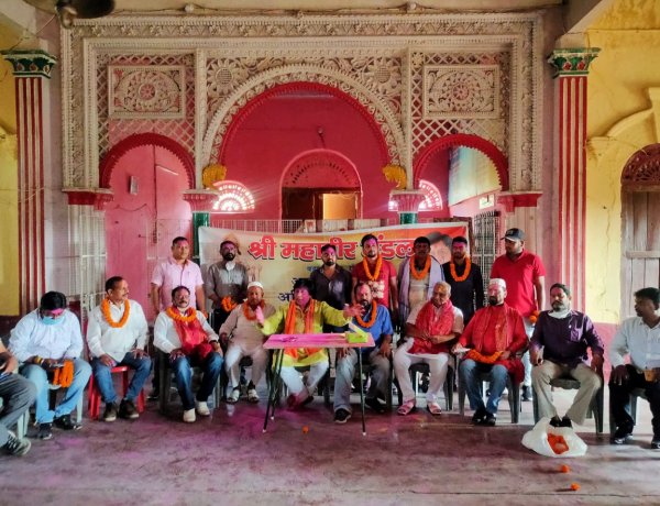 श्री महावीर मंडल और सेंट्रल मुहर्रम कमेटी ने की सौहार्दपूर्ण वातावरण में पर्व मनाने की अपील