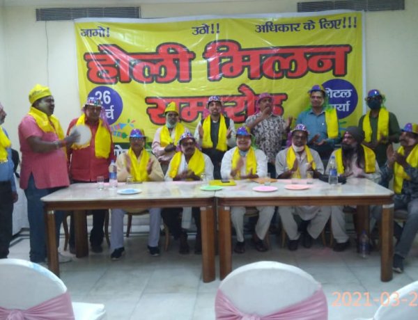 झारखंड वैश्य संघर्ष मोर्चा के कार्यकारिणी की बैठक सह होली मिलन समारोह आयोजित