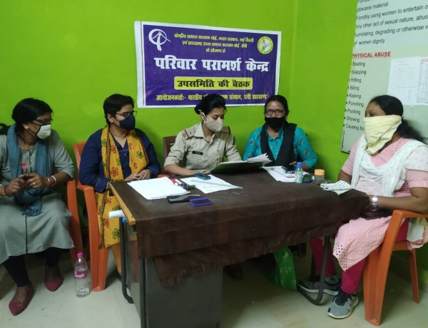 महिला थाना में परिवार परामर्श केंद्र की उप समिति की बैठक आयोजित