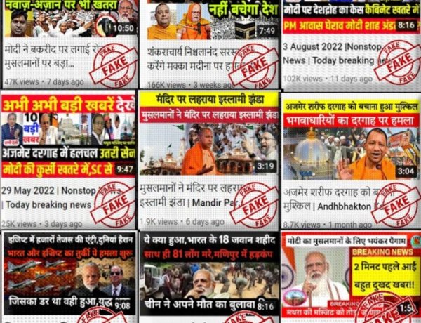 भारत सरकार ने राष्ट्रीय सुरक्षा के मद्देनज़र इन यूट्यूब चैनलों को बंद किया