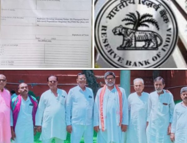 बिना पहचान पत्र के 2000₹ का नोट बदलने की आर बी आइ की घोषणा भ्रामक:-कांग्रेस