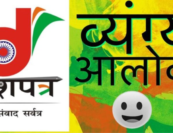 शव-यात्रा की इवेंट फीस