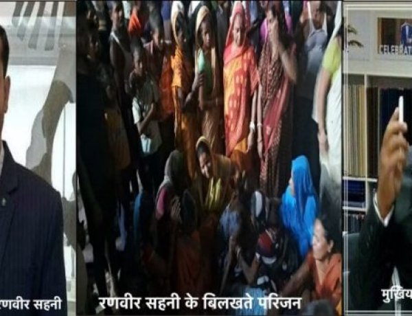 एक ज़िला…दो हत्या…13 गोलियाँ और तीन घंटे – बिहार में सुशासन का दौर