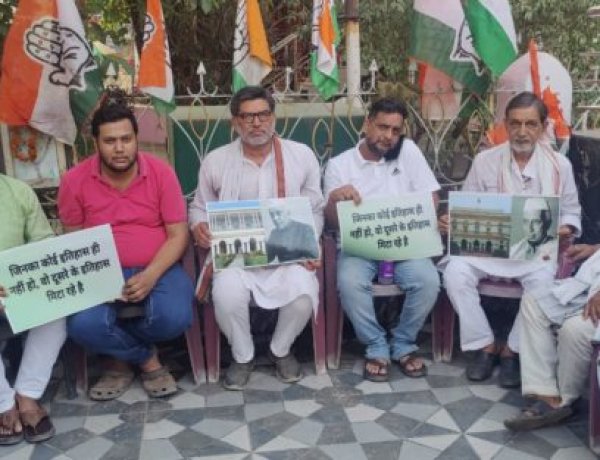 जिनका कोई इतिहास ही नहीं हो, वो दूसरे का इतिहास मिटा रहे है:- कांग्रेस