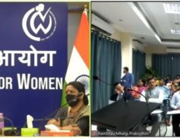 ‘शी इज ए चेंजमेकर’ राजनीति में महिलाओं की क्षमता निर्माण को शक्ति देगा – राष्ट्रीय महिला आयोग