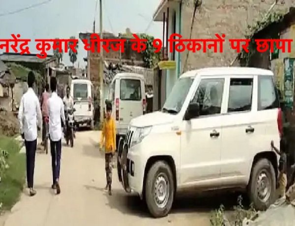 बिहार पुलिस मेंस एसोसिएशन के प्रदेश अध्यक्ष के कई ठिकानों पर छापामारी,EOU ने की कार्रवाई