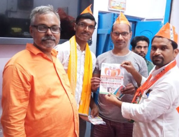 पीएम मोदी के सफलता पूर्वक 9 साल पूरा होने पर भाजपा के कार्यकर्ताओं ने मानपुर पटवाटोली सहित कई वार्डों में कार्यों को जन -जन तक पहुंचाने का काम किया