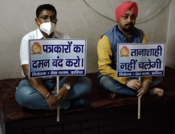 पत्रकारों को अविलंब मुआवजा व अन्य सुविधाएं दे सरकार : प्रीतम भाटिया