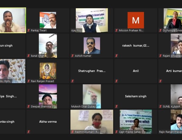 झारखंड अभिभावक संघ ने निजी स्कूलों की मनमानी के खिलाफ दिया वर्चुअल धरना, चरणबद्ध आंदोलन शुरू