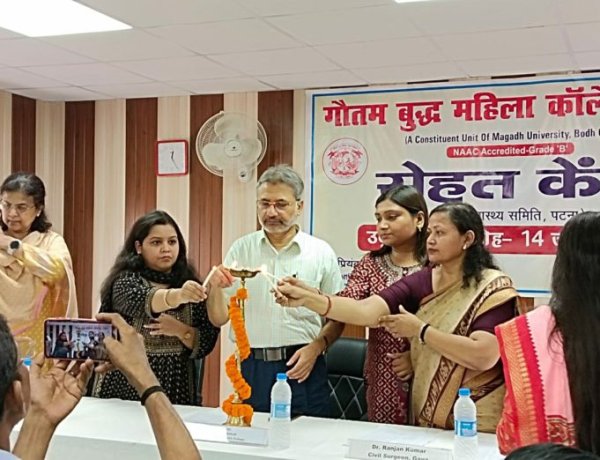 जीबीएम कॉलेज में सेहत केन्द्र का भव्य शुभारंभ, सेहत केन्द्र में छात्राएँ अपनी स्वास्थ्य समस्याएँ निःसंकोच साझा कर सकेंगी:-प्रधानाचार्य