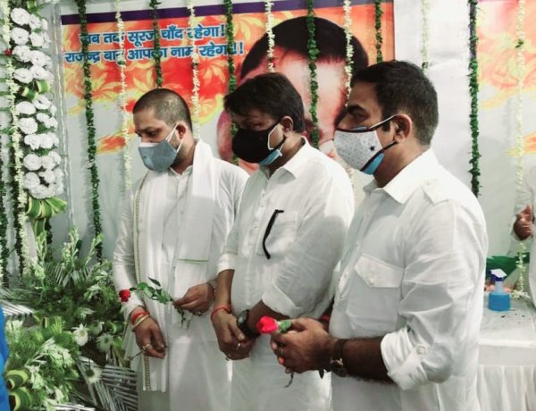 याद किए गए कांग्रेस के कद्दावर नेता स्व.राजेंद्र प्रसाद सिंह, श्रद्धांजलि सभा में शामिल हुए शशिभूषण राय व विनय सिन्हा दीपू