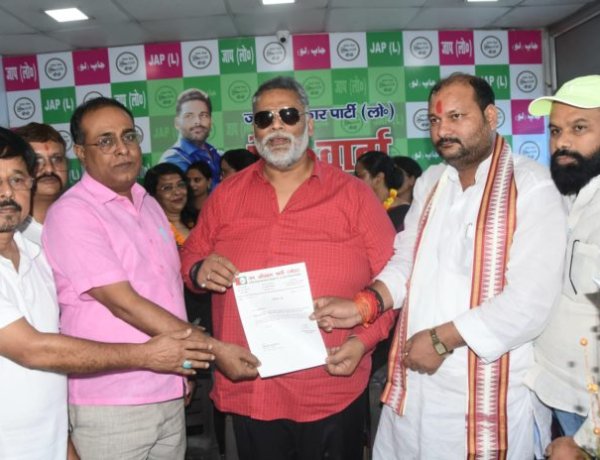 राजीव कुमार कन्हैया बने जन अधिकार पार्टी(लो.) के बिहार प्रदेश महासचिव सह प्रवक्ता, कार्यकर्ताओं ने किया हर्ष व्यक्त