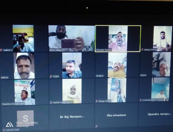 जदयू की वर्चुअल मीटिंग में संयोजक श्रवण कुमार ने पार्टी को सशक्त बनाने पर दिया बल