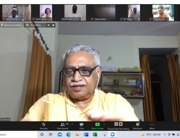 अखिल भारतीय राष्ट्रीय शैक्षिक महासंघ की राष्ट्रीय कार्यकारिणी की बैठक आयोजित