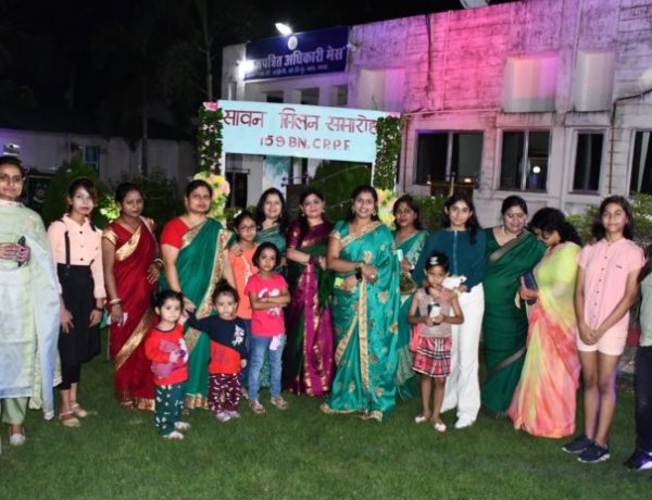 गीत-संगीत के बीच सीआरपीएफ मुख्यालय में सावन मिलन समारोह का हुआ आयोजन